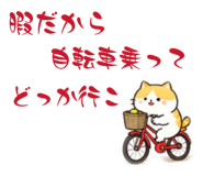 839260882