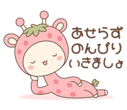 839261037