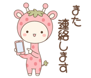 839261038