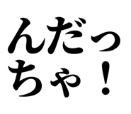 839262653