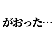 839262654