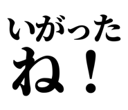 839262656