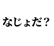 839262657