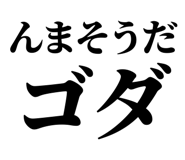 839262658
