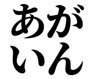 839262661