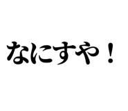 839262663
