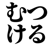 839262664