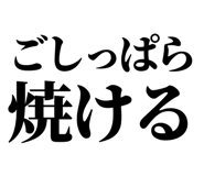 839262666