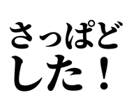 839262667