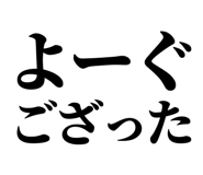 839262668