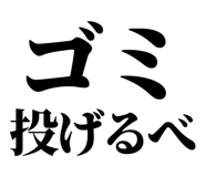 839262669