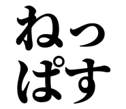 839262670
