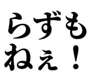 839262677