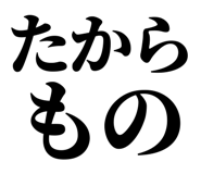 839262678