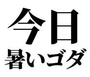 839262679