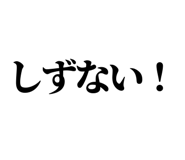 839262680