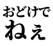 839262682