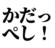 839262685