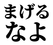 839262686