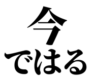 839262687