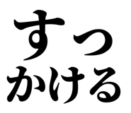 839262688