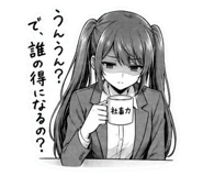 839264339