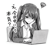 839264340