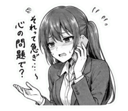 839264347