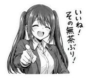 839264364
