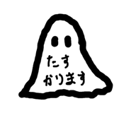 839264885