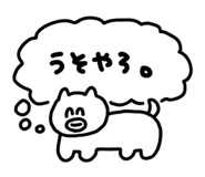 839264914