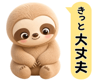 839265240