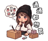 839265299