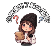 839265303
