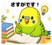 839265521