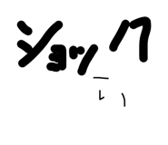 839265562