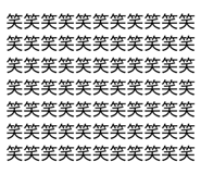 839265745
