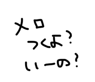 839265760