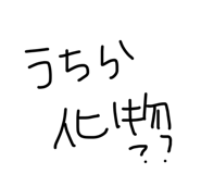 839265774