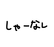 839265780