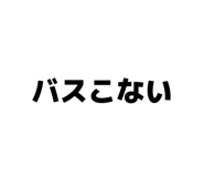 839266155