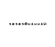 839266160