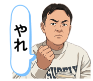 839266225