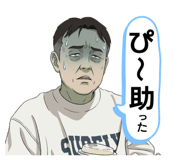 839266227