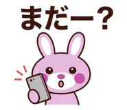 839266548