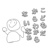 839266633