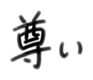 839266712