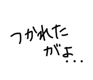 839267054