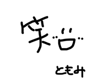 839267056