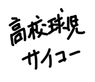 839267070